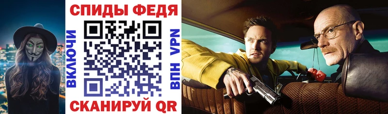 АМФ VHQ  Пугачёв 