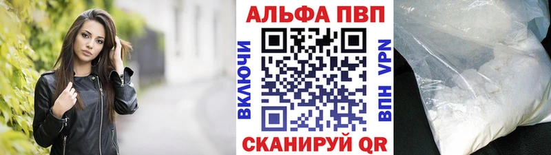 где можно купить наркотик  Пугачёв  А ПВП крисы CK 