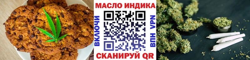 Canna-Cookies конопля  Пугачёв 
