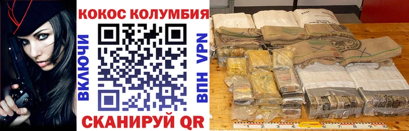 где найти наркотики  Пугачёв  COCAIN 98% 