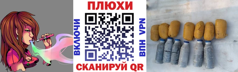 ГАШИШ Cannabis  купить наркотик  Пугачёв 