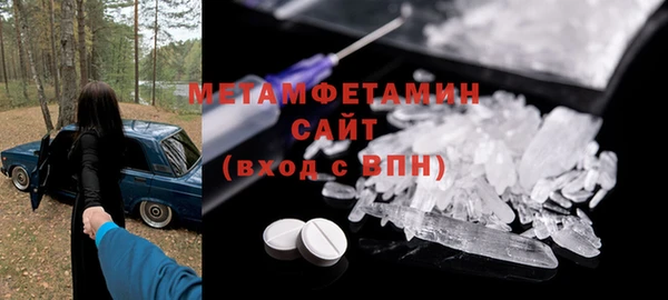 крисы Нязепетровск