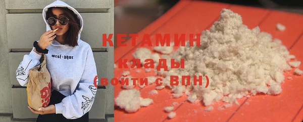 Альфа ПВП Болохово