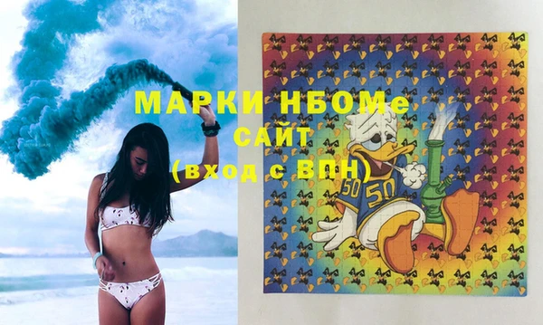 экстази Няндома