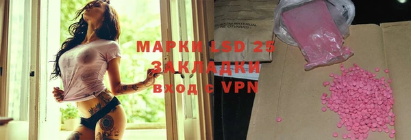 Альфа ПВП Болохово