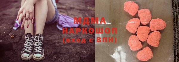 кокаин VHQ Новозыбков