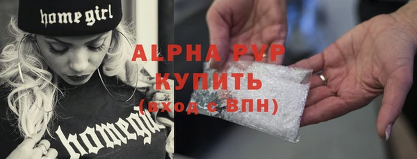 Альфа ПВП Болохово