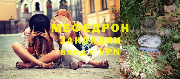 spice Болотное