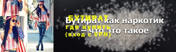 Альфа ПВП Болохово