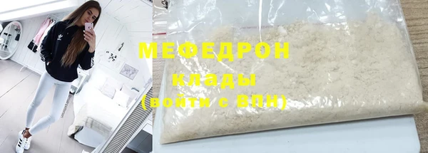spice Болотное