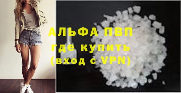 Альфа ПВП Болохово