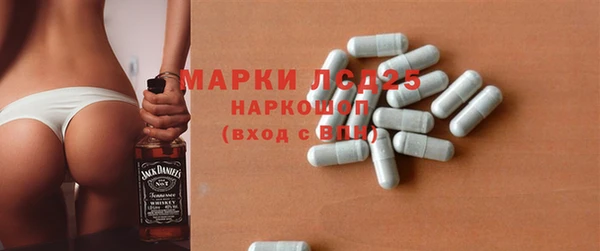 Альфа ПВП Болохово