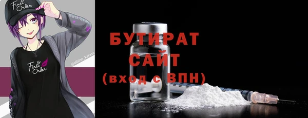 spice Болотное