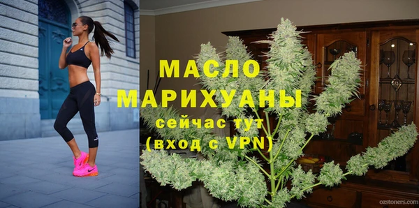 Альфа ПВП Болохово