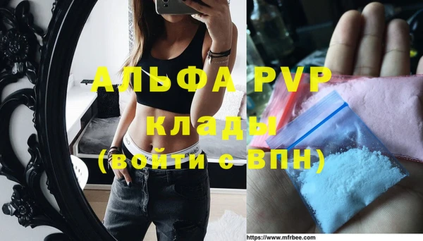 экстази Няндома