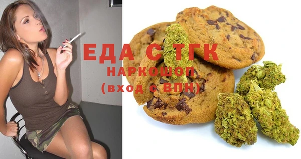 трава Нягань