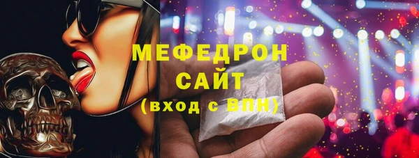 трава Нягань