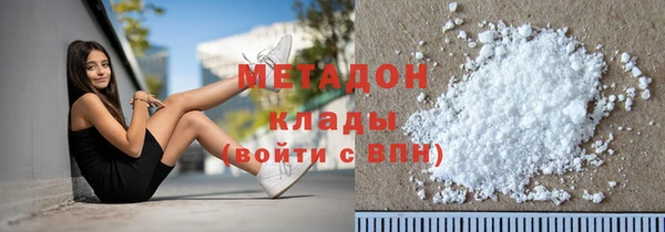 MDMA Premium VHQ Осинники