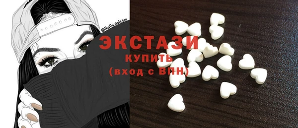 экстази Няндома