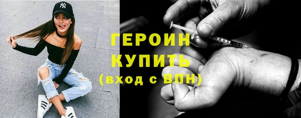 Альфа ПВП Болохово
