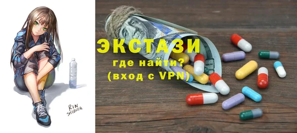ALPHA PVP Новокубанск