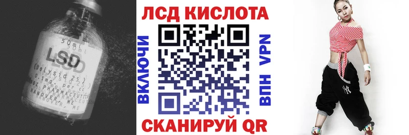 Лсд 25 экстази ecstasy  хочу   Пугачёв 