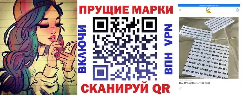 купить наркотик  Пугачёв  Марки N-bome 1500мкг 